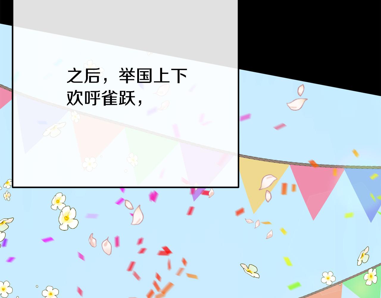 《穿越者们，如何搞定黑化父皇？》第1话 苦逼学生变怨种侍女！ 第32页