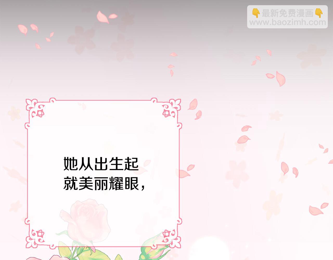 《穿越者们，如何搞定黑化父皇？》第1话 苦逼学生变怨种侍女！ 第37页