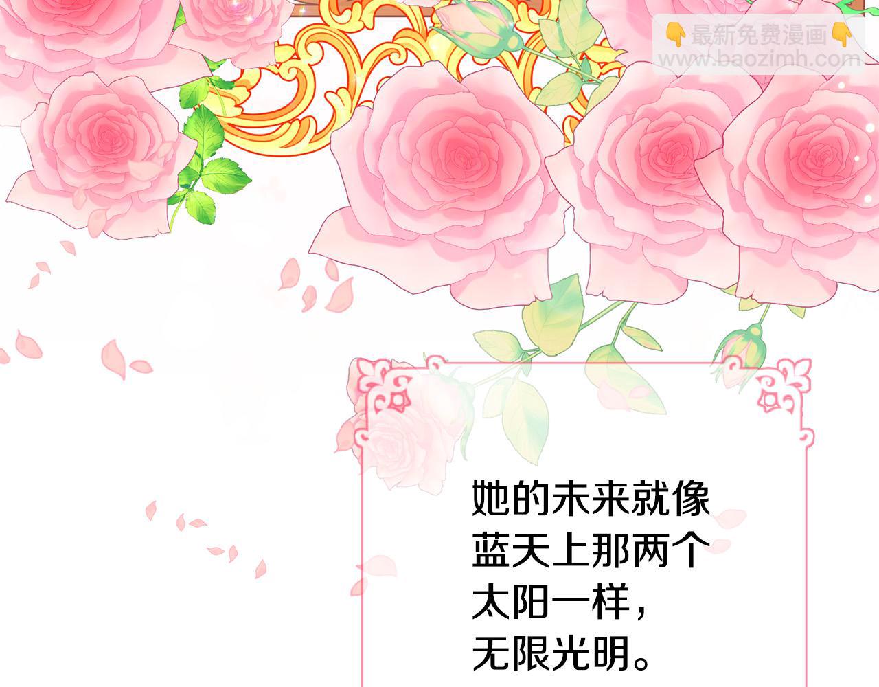 《穿越者们，如何搞定黑化父皇？》第1话 苦逼学生变怨种侍女！ 第40页