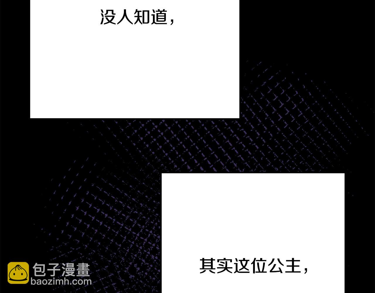 《穿越者们，如何搞定黑化父皇？》第1话 苦逼学生变怨种侍女！ 第44页