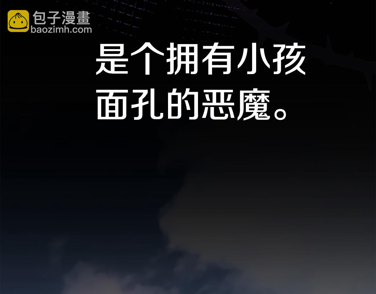《穿越者们，如何搞定黑化父皇？》第1话 苦逼学生变怨种侍女！ 第48页