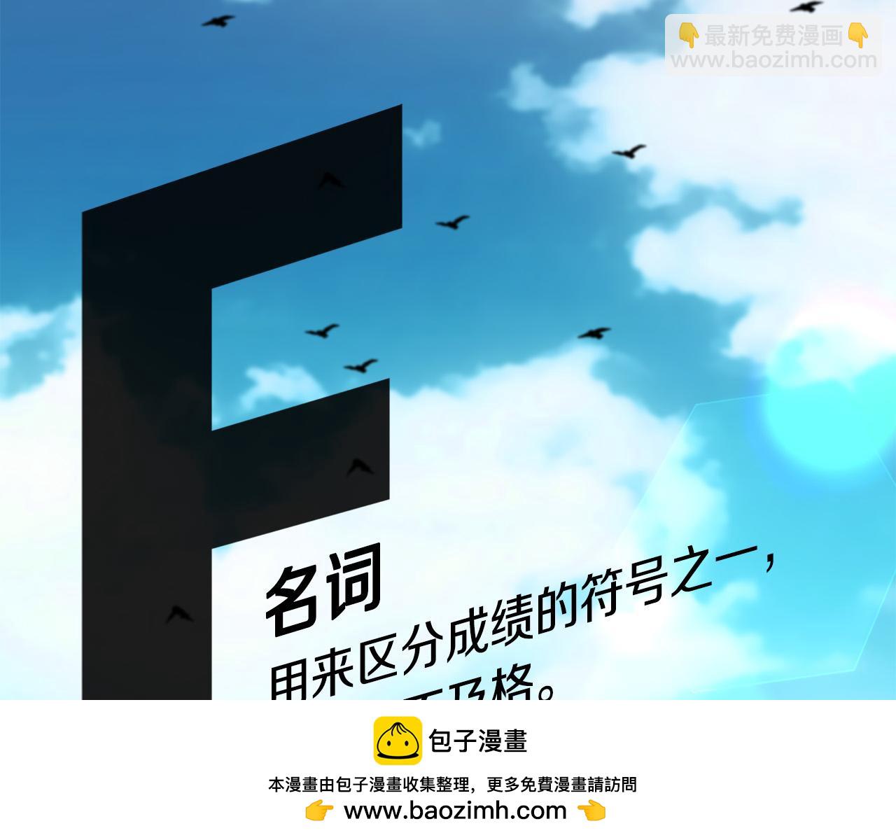 《穿越者们，如何搞定黑化父皇？》第1话 苦逼学生变怨种侍女！ 第50页