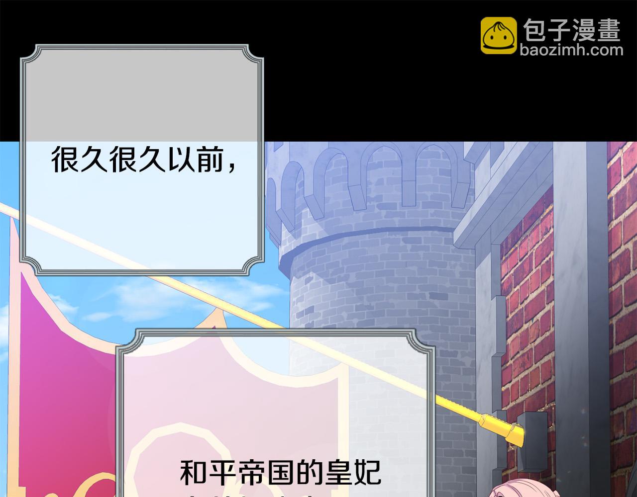 《穿越者们，如何搞定黑化父皇？》第1话 苦逼学生变怨种侍女！ 第5页