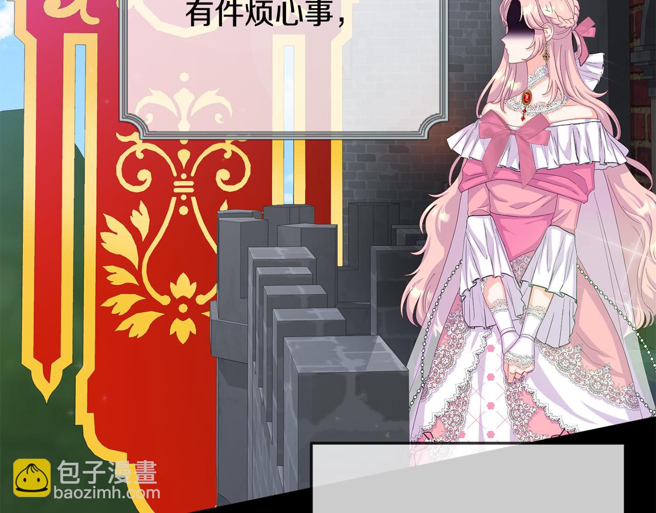 《穿越者们，如何搞定黑化父皇？》第1话 苦逼学生变怨种侍女！ 第6页