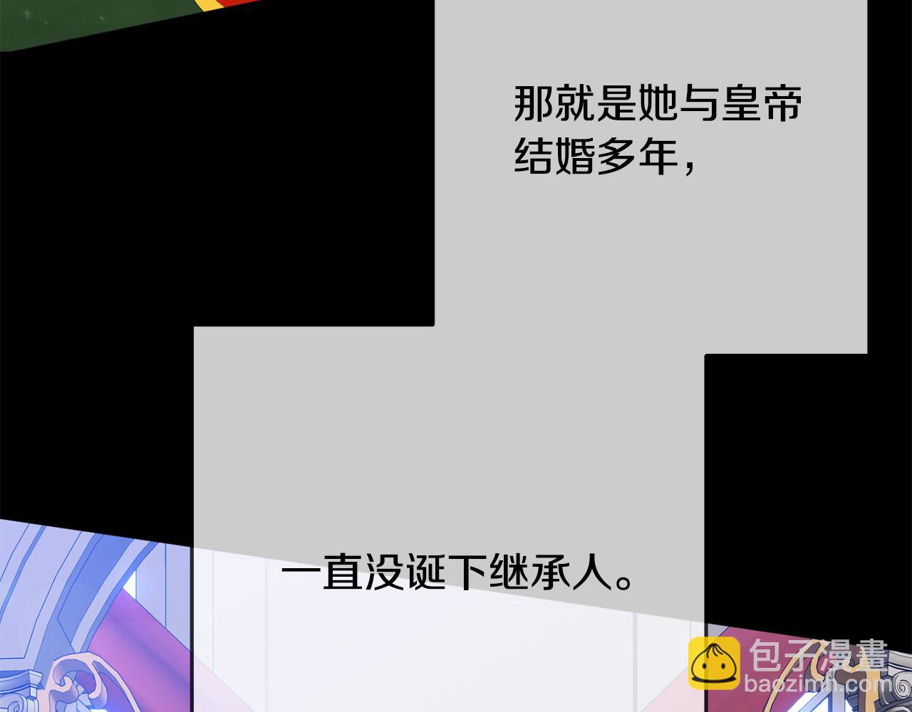 《穿越者们，如何搞定黑化父皇？》第1话 苦逼学生变怨种侍女！ 第7页
