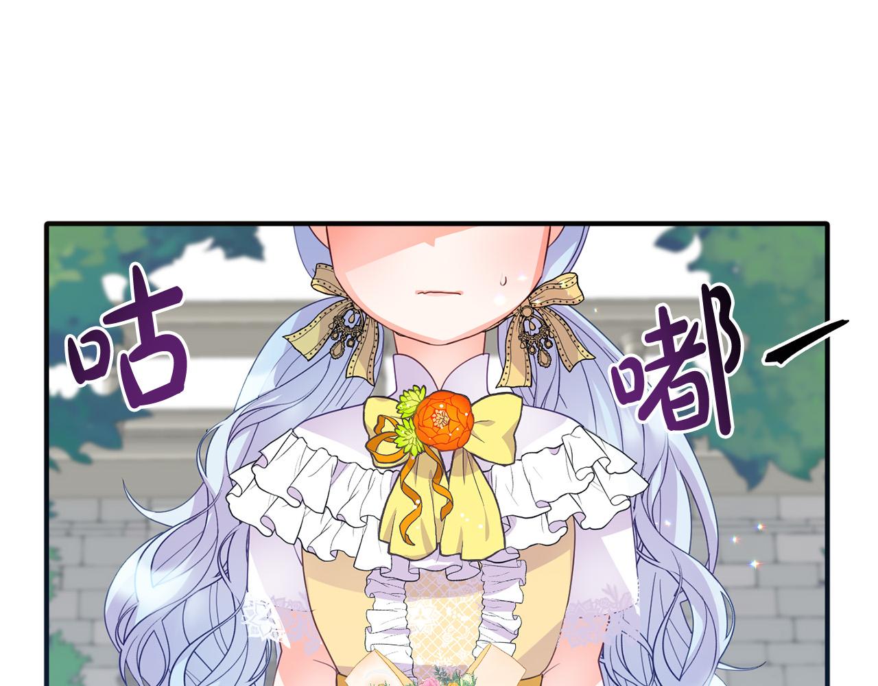 《穿越者们，如何搞定黑化父皇？》第8话 卖萌感化父皇 第11页