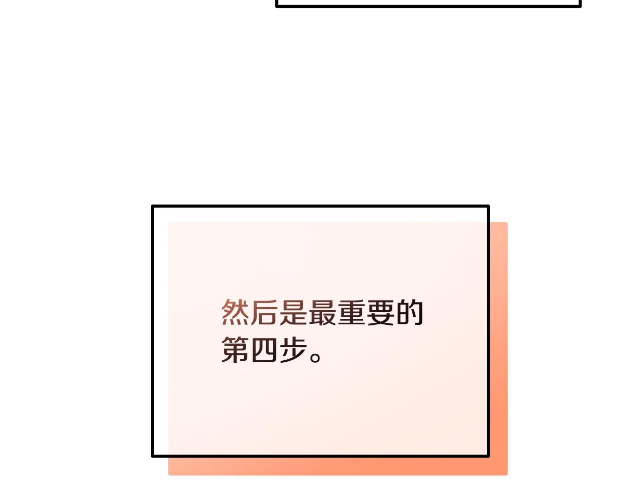 《穿越者们，如何搞定黑化父皇？》第8话 卖萌感化父皇 第29页
