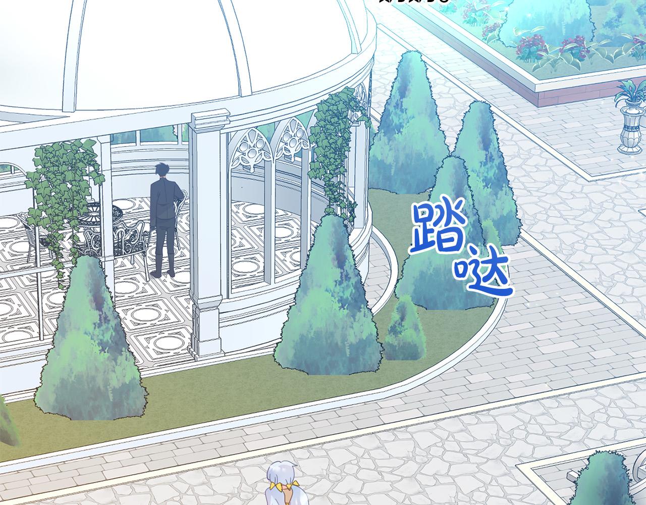 《穿越者们，如何搞定黑化父皇？》第8话 卖萌感化父皇 第40页
