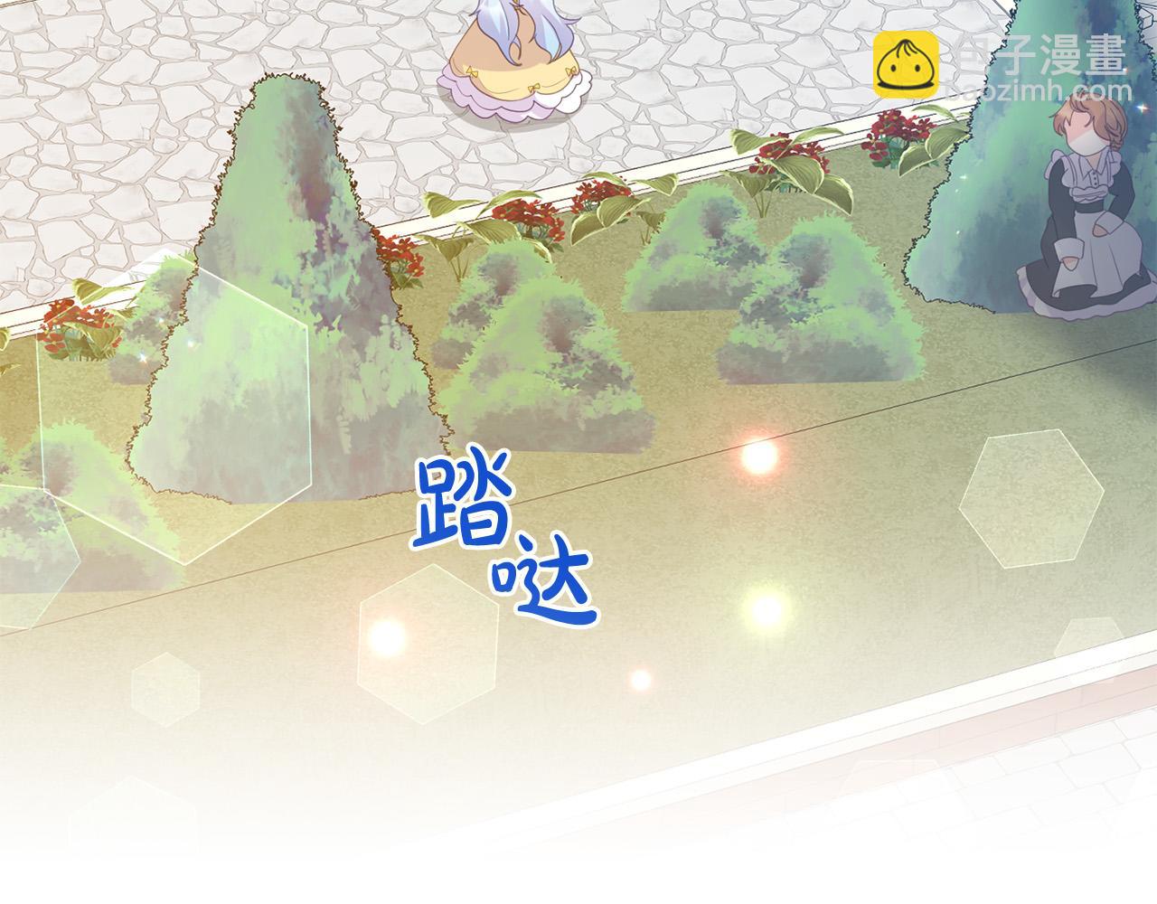 《穿越者们，如何搞定黑化父皇？》第8话 卖萌感化父皇 第41页