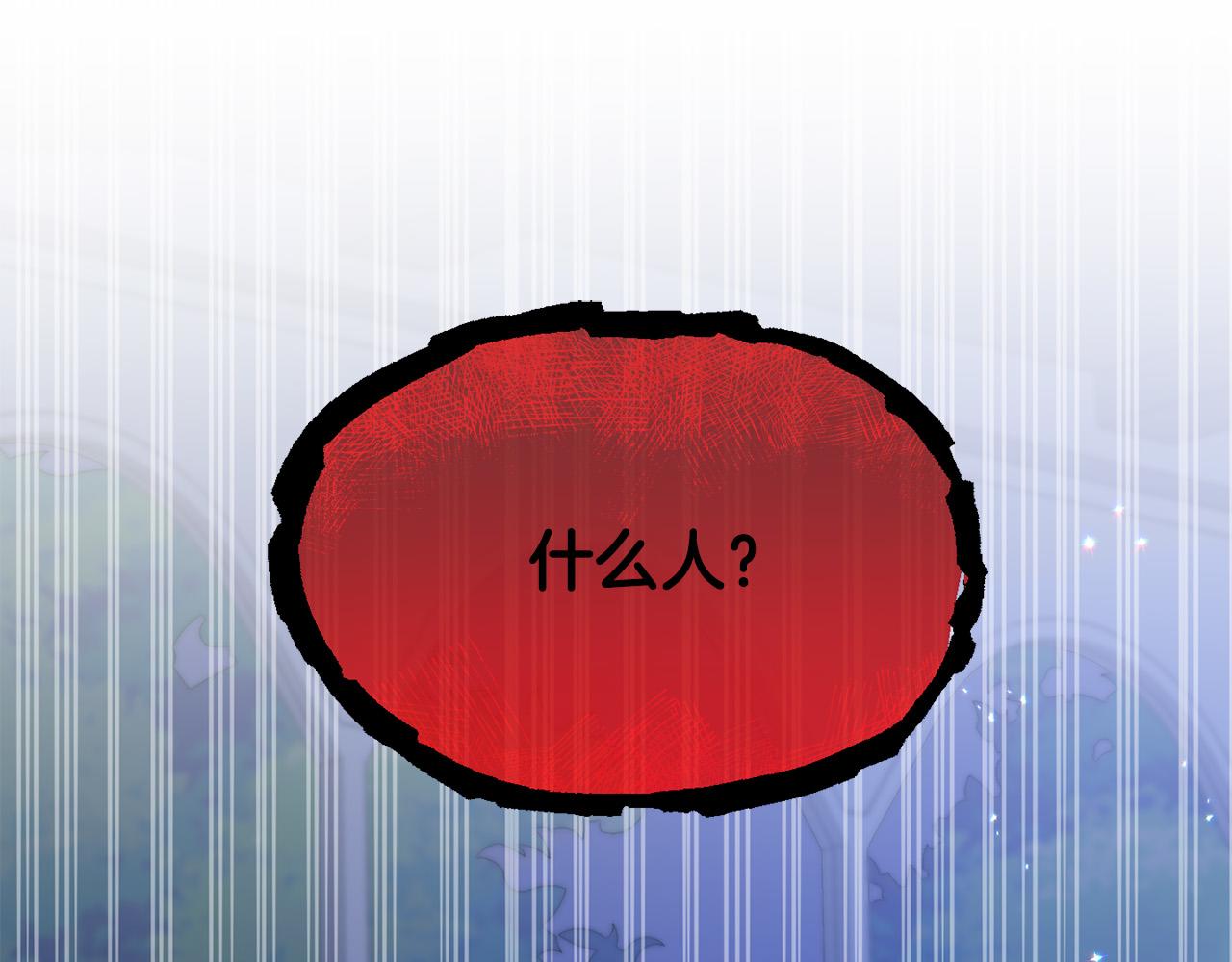 《穿越者们，如何搞定黑化父皇？》第8话 卖萌感化父皇 第45页