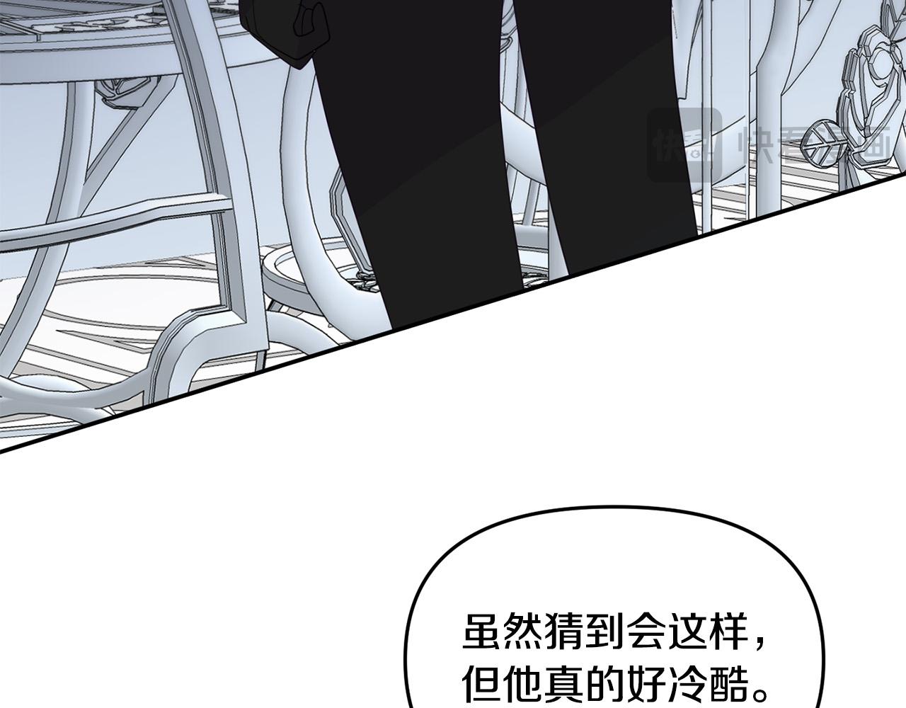 《穿越者们，如何搞定黑化父皇？》第8话 卖萌感化父皇 第48页