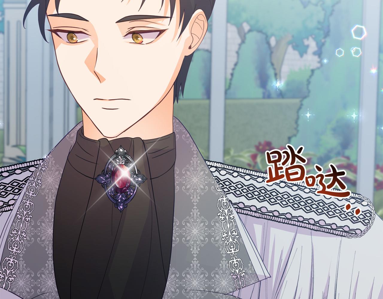 《穿越者们，如何搞定黑化父皇？》第8话 卖萌感化父皇 第6页