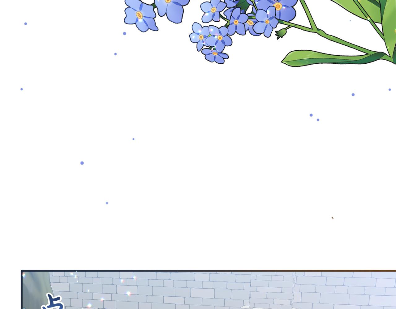 《穿越者们，如何搞定黑化父皇？》第8话 卖萌感化父皇 第9页