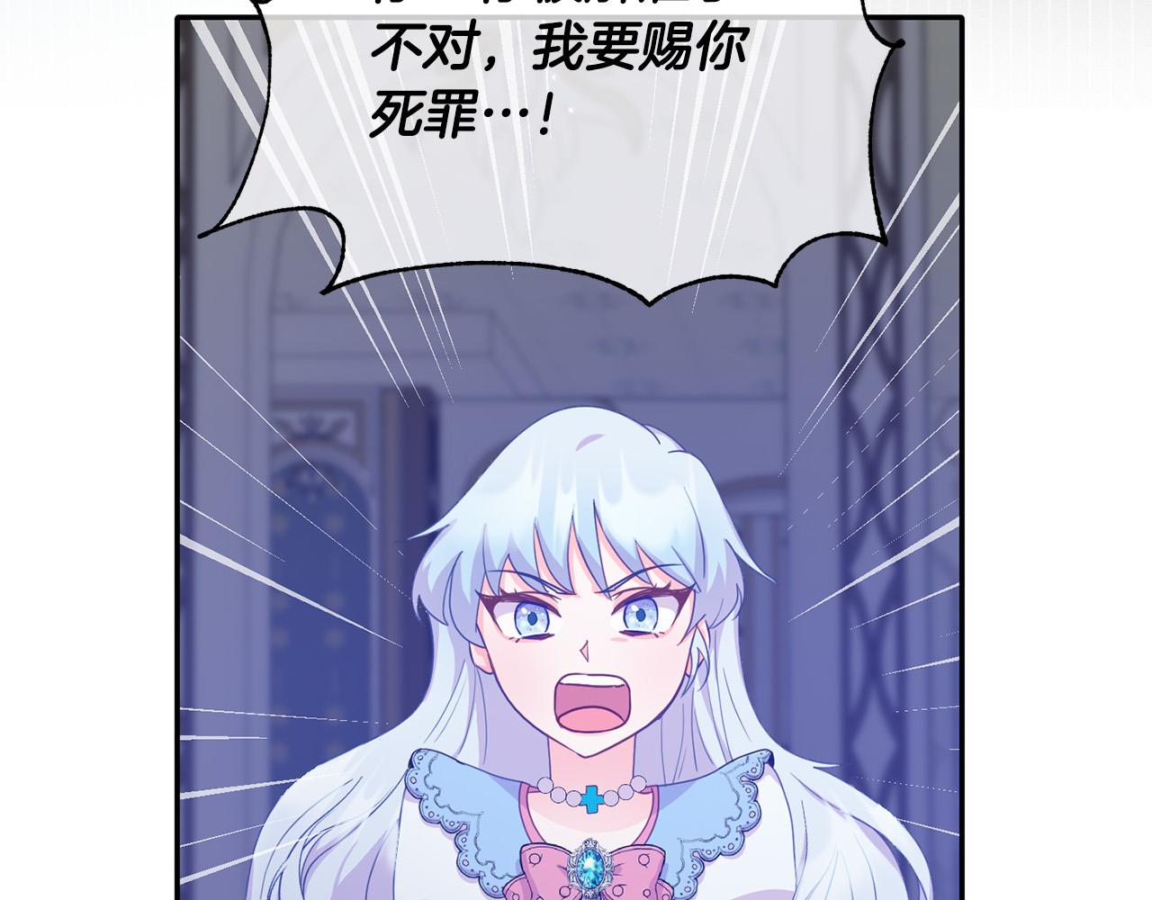《穿越者们，如何搞定黑化父皇？》第7话 拟定计划 第15页