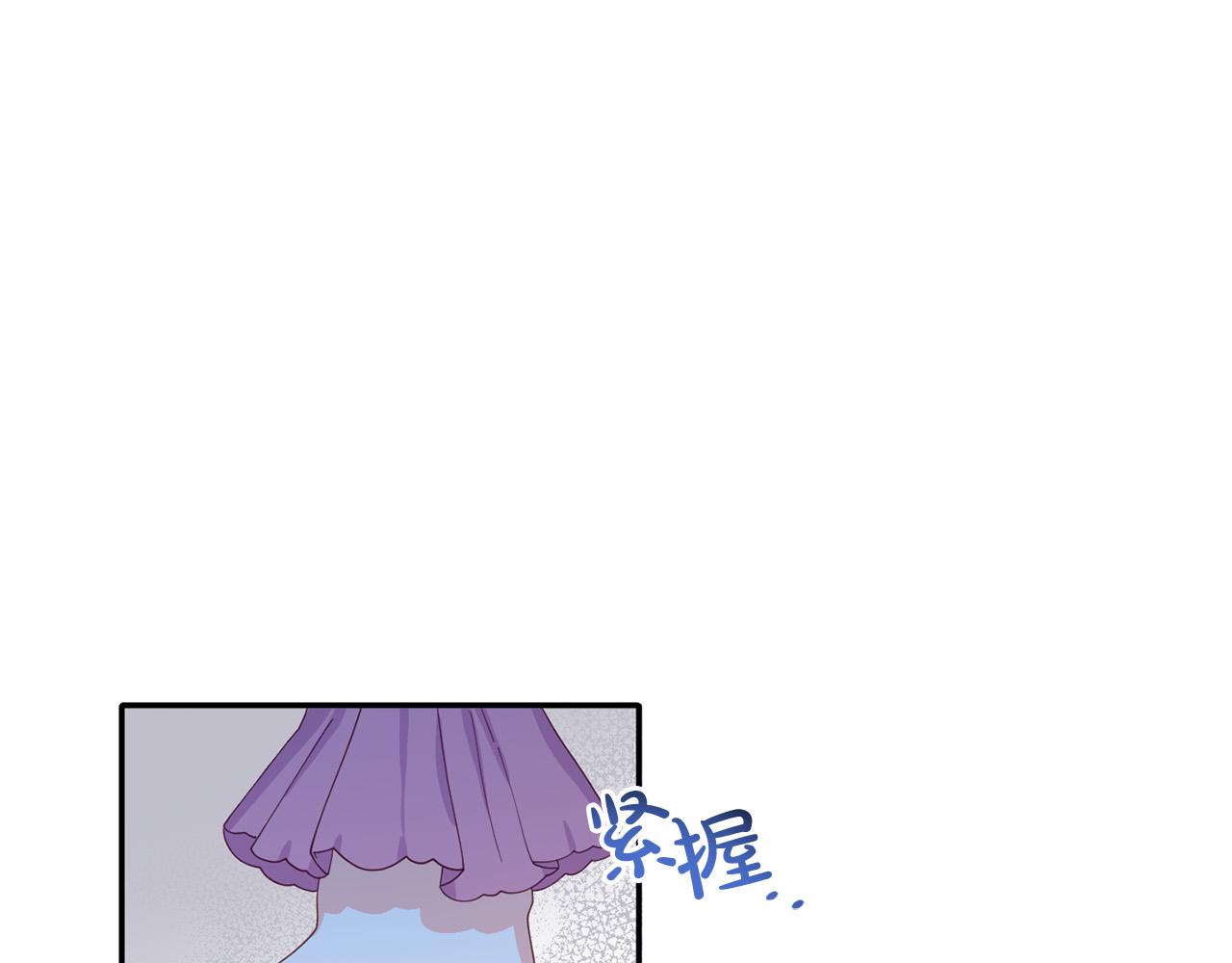 《穿越者们，如何搞定黑化父皇？》第7话 拟定计划 第24页