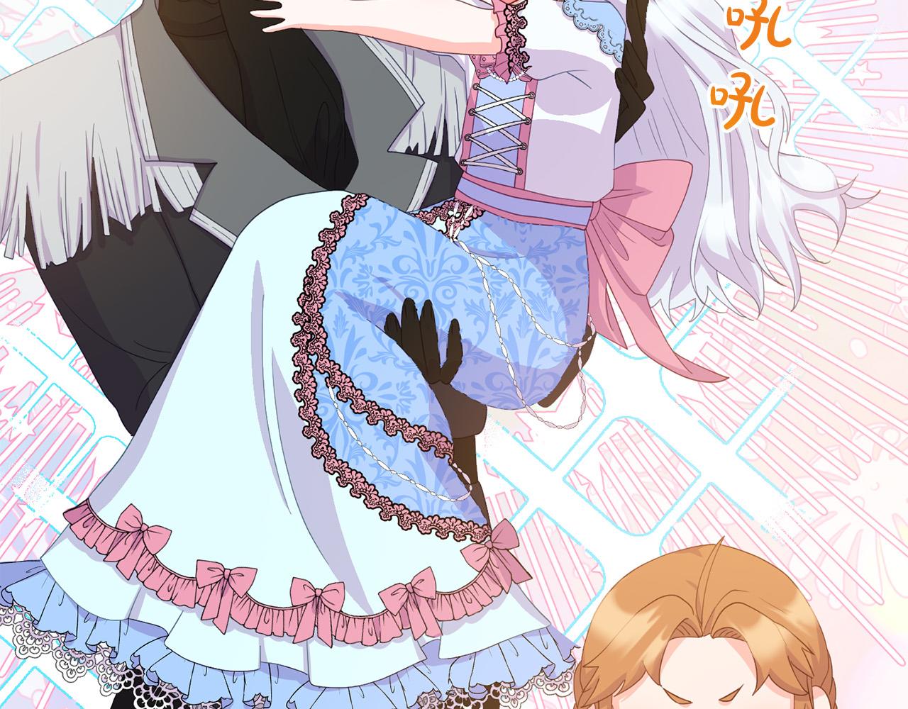 《穿越者们，如何搞定黑化父皇？》第7话 拟定计划 第32页