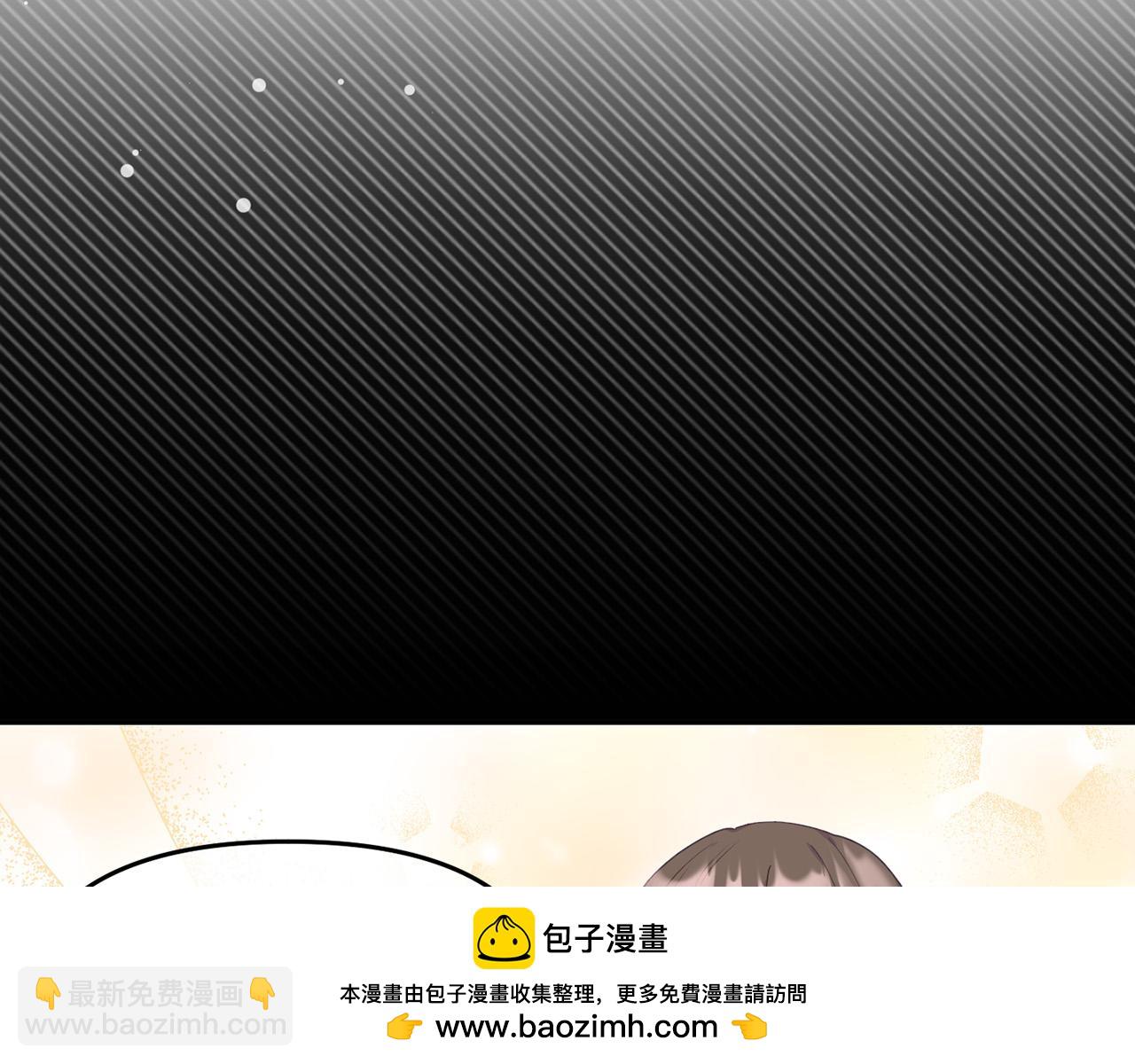 《穿越者们，如何搞定黑化父皇？》第7话 拟定计划 第50页