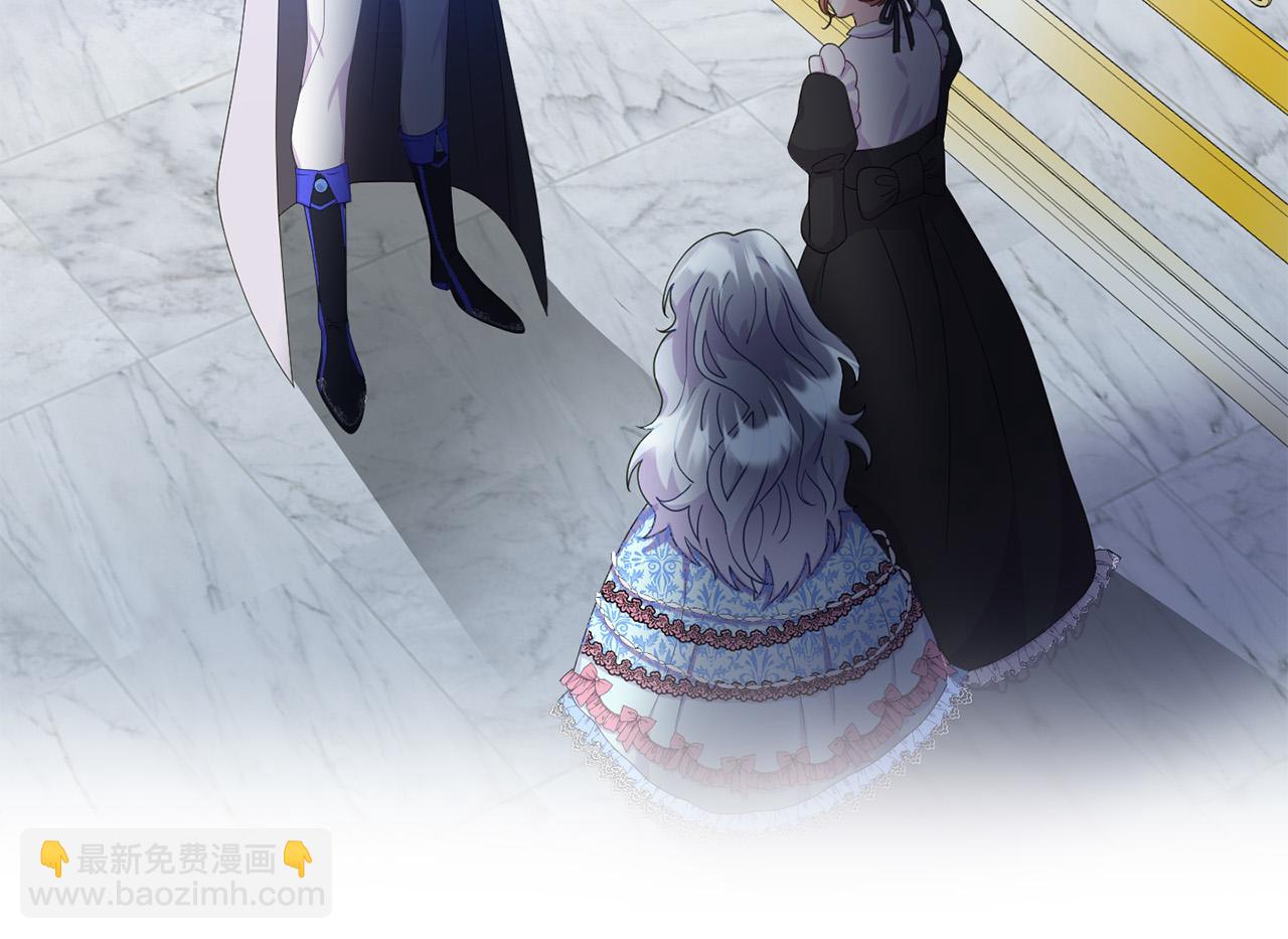 《穿越者们，如何搞定黑化父皇？》第6话 公主会好好说话了？ 第16页