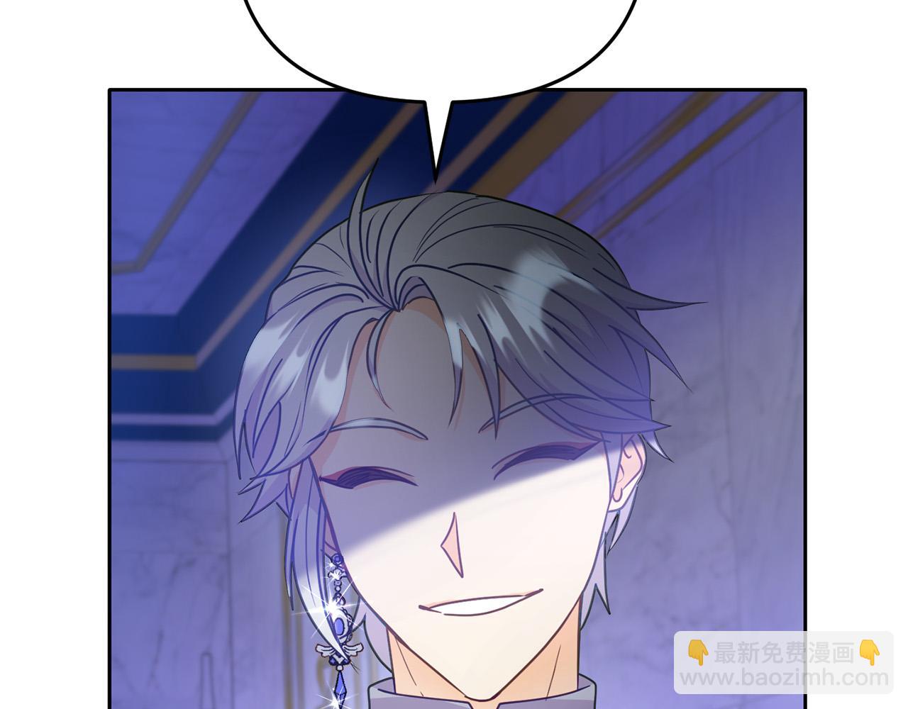《穿越者们，如何搞定黑化父皇？》第6话 公主会好好说话了？ 第19页