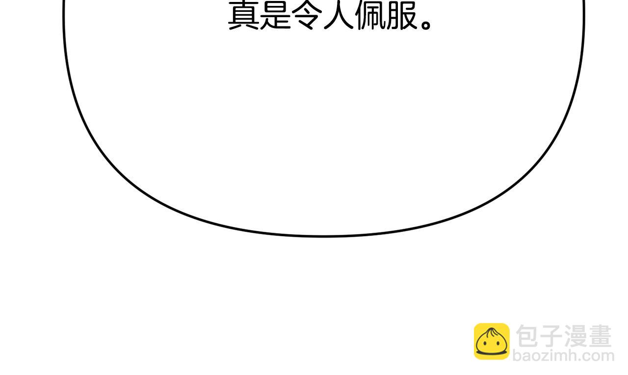 《穿越者们，如何搞定黑化父皇？》第6话 公主会好好说话了？ 第22页