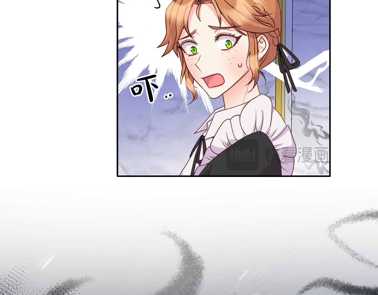 《穿越者们，如何搞定黑化父皇？》第6话 公主会好好说话了？ 第25页