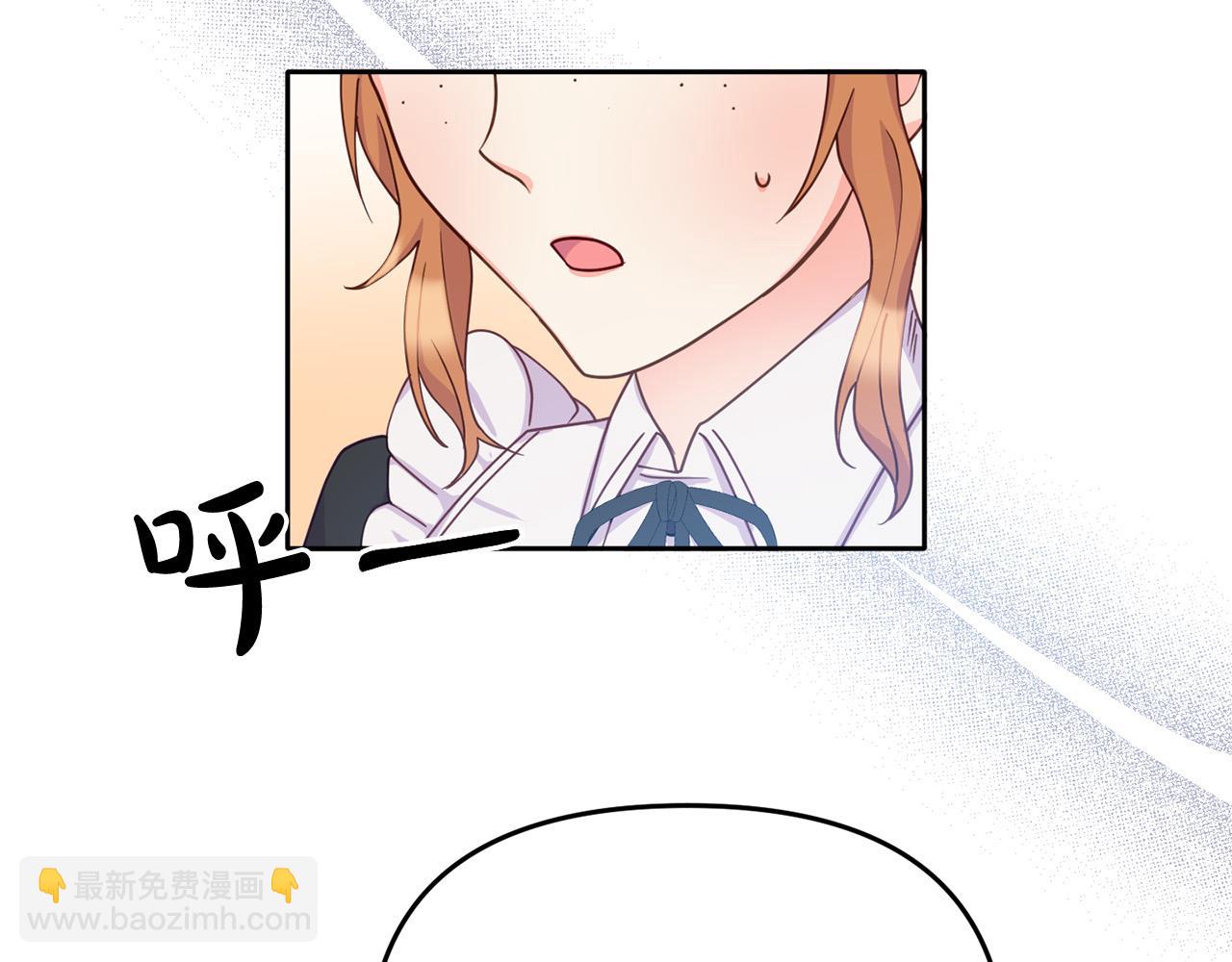 《穿越者们，如何搞定黑化父皇？》第6话 公主会好好说话了？ 第33页