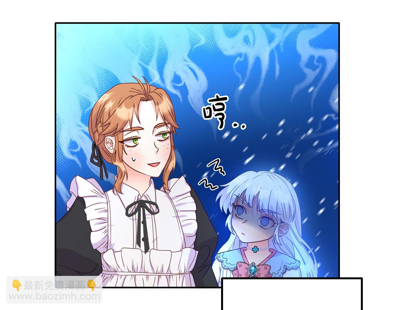 《穿越者们，如何搞定黑化父皇？》第6话 公主会好好说话了？ 第38页