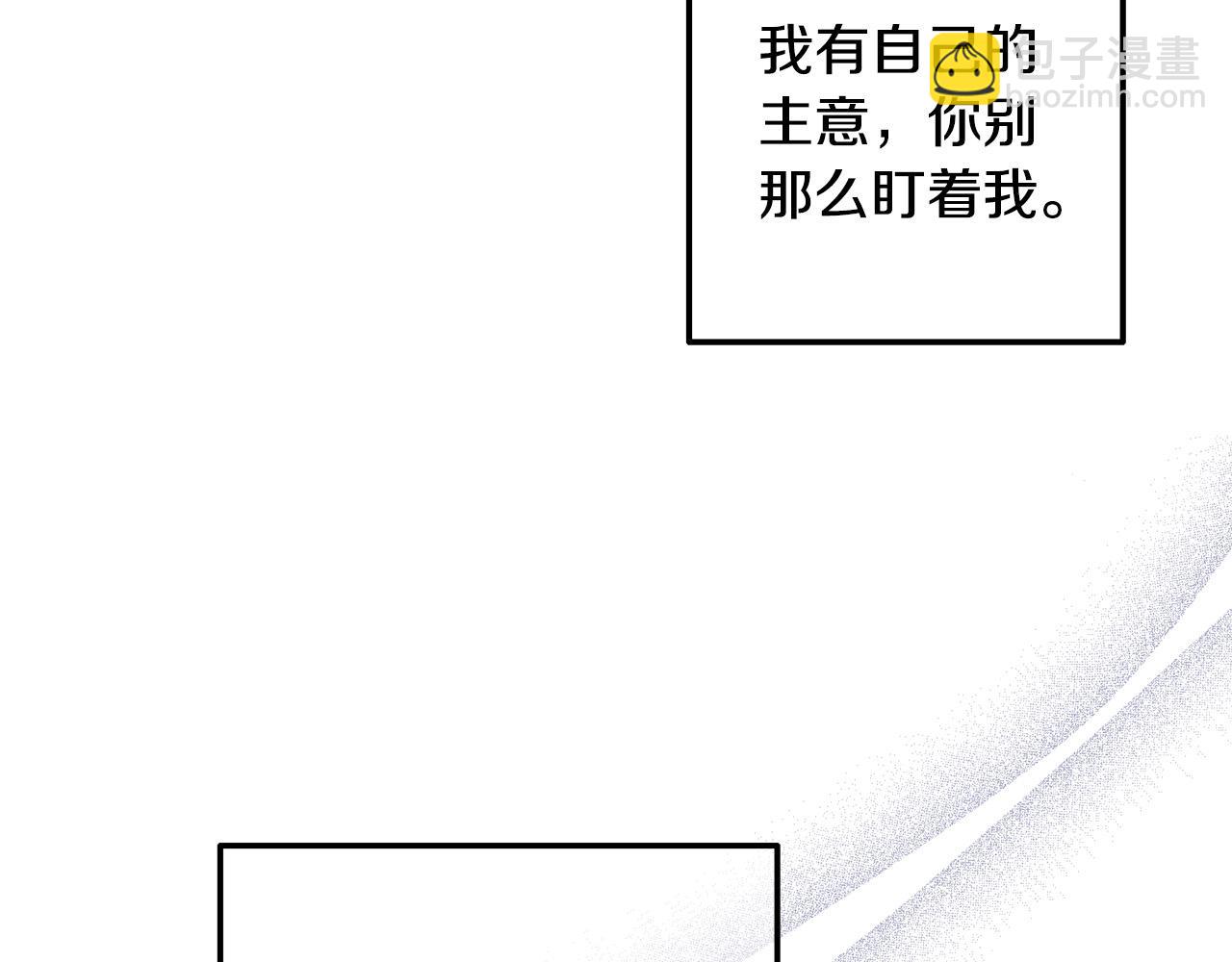 《穿越者们，如何搞定黑化父皇？》第6话 公主会好好说话了？ 第39页