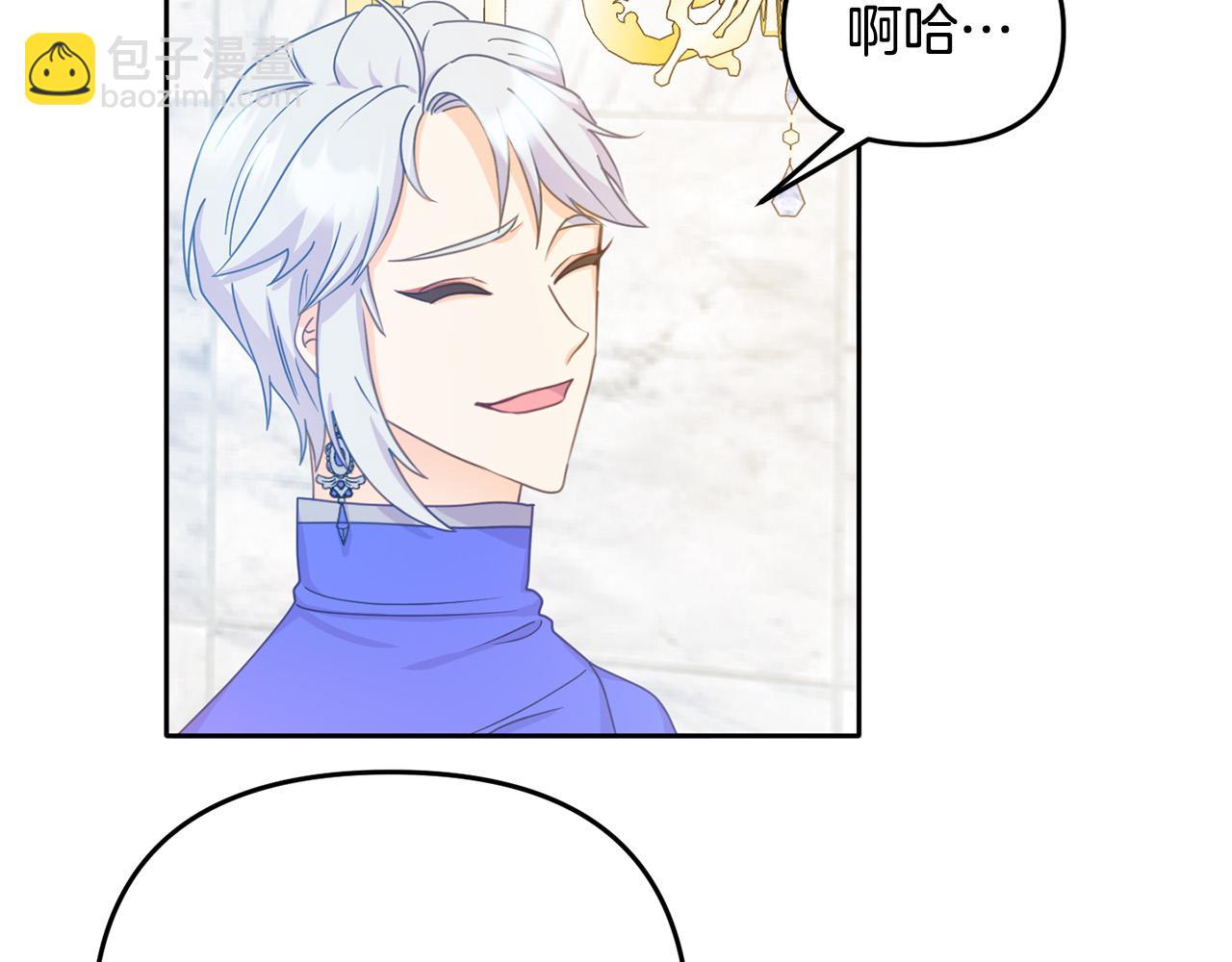 《穿越者们，如何搞定黑化父皇？》第6话 公主会好好说话了？ 第48页