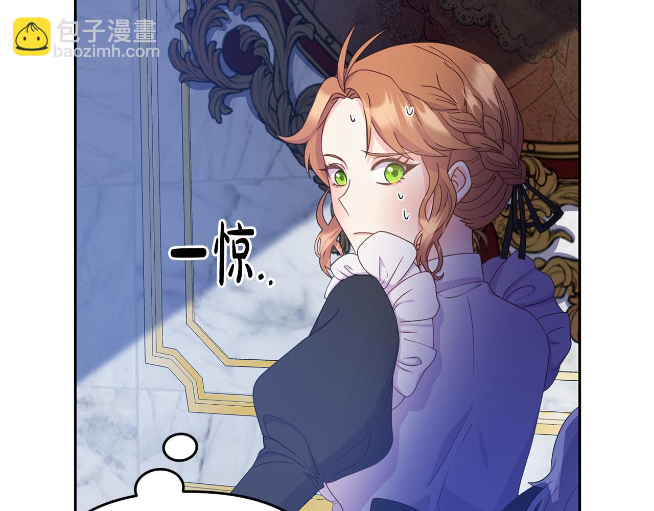 《穿越者们，如何搞定黑化父皇？》第6话 公主会好好说话了？ 第6页