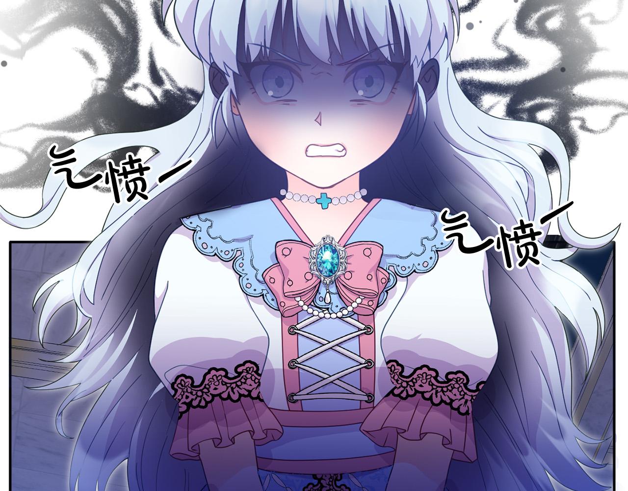 《穿越者们，如何搞定黑化父皇？》第6话 公主会好好说话了？ 第8页