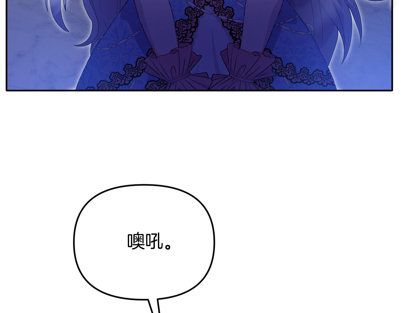 《穿越者们，如何搞定黑化父皇？》第6话 公主会好好说话了？ 第9页
