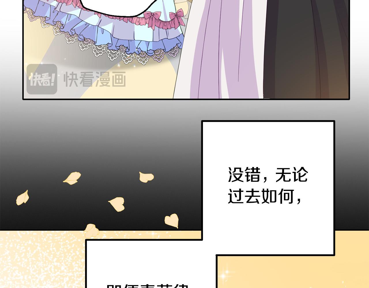 《穿越者们，如何搞定黑化父皇？》第5话 大奸臣登场！ 第17页