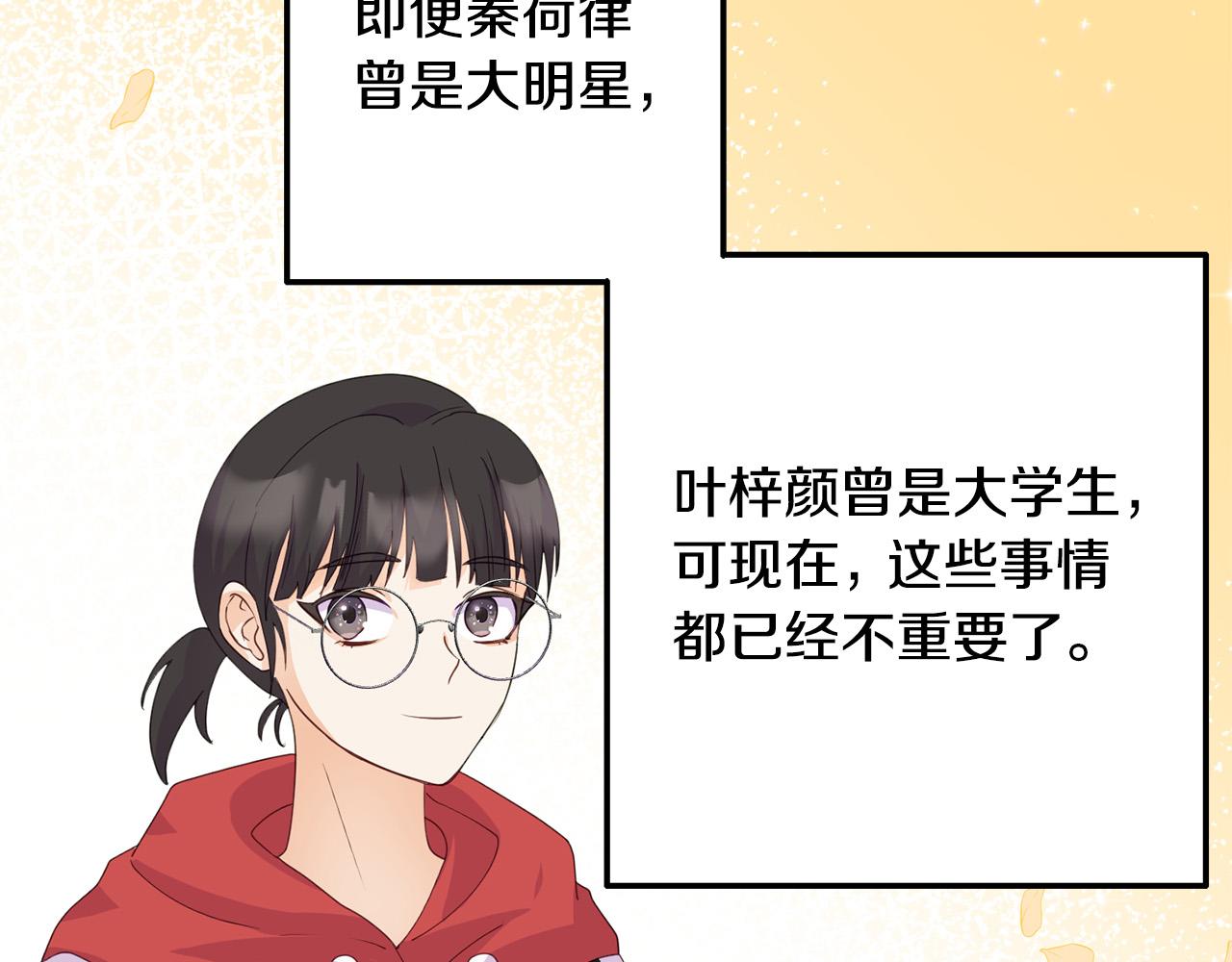 《穿越者们，如何搞定黑化父皇？》第5话 大奸臣登场！ 第18页