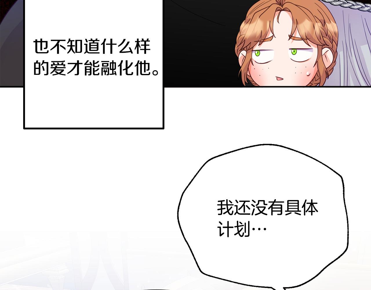 《穿越者们，如何搞定黑化父皇？》第5话 大奸臣登场！ 第30页