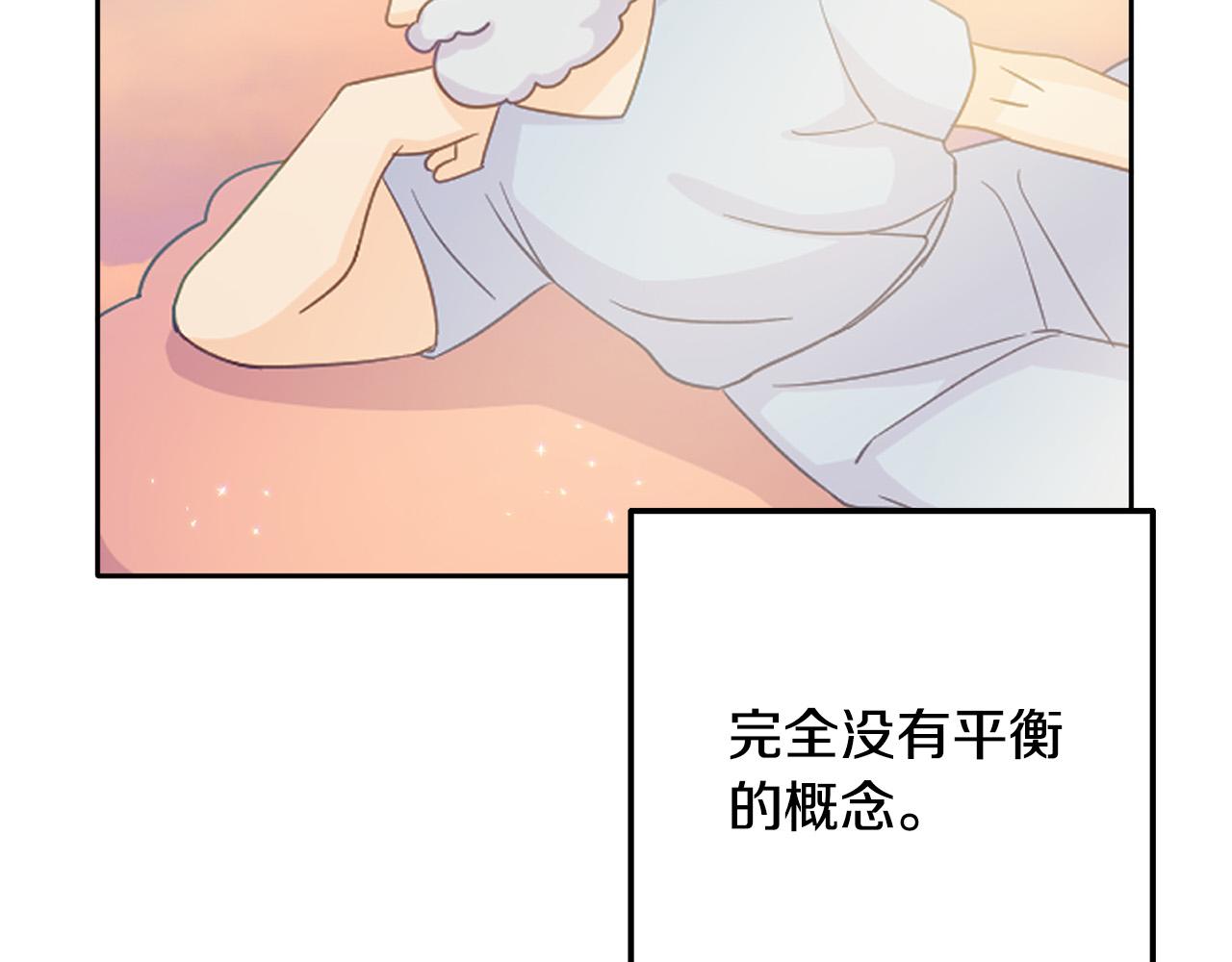 《穿越者们，如何搞定黑化父皇？》第5话 大奸臣登场！ 第38页