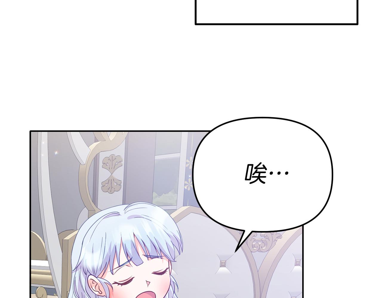 《穿越者们，如何搞定黑化父皇？》第5话 大奸臣登场！ 第39页