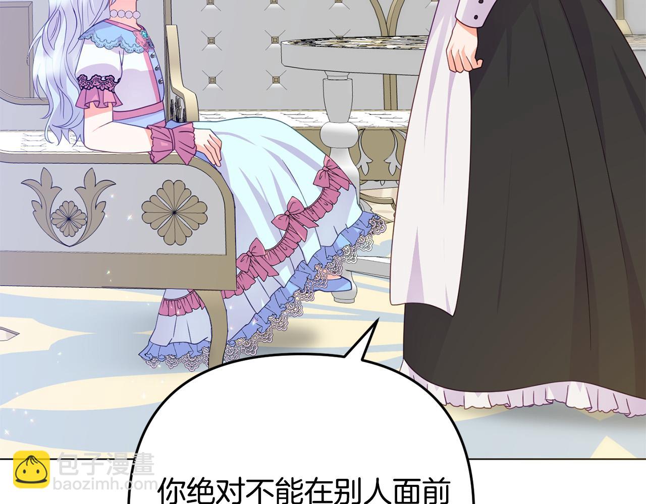 《穿越者们，如何搞定黑化父皇？》第5话 大奸臣登场！ 第49页