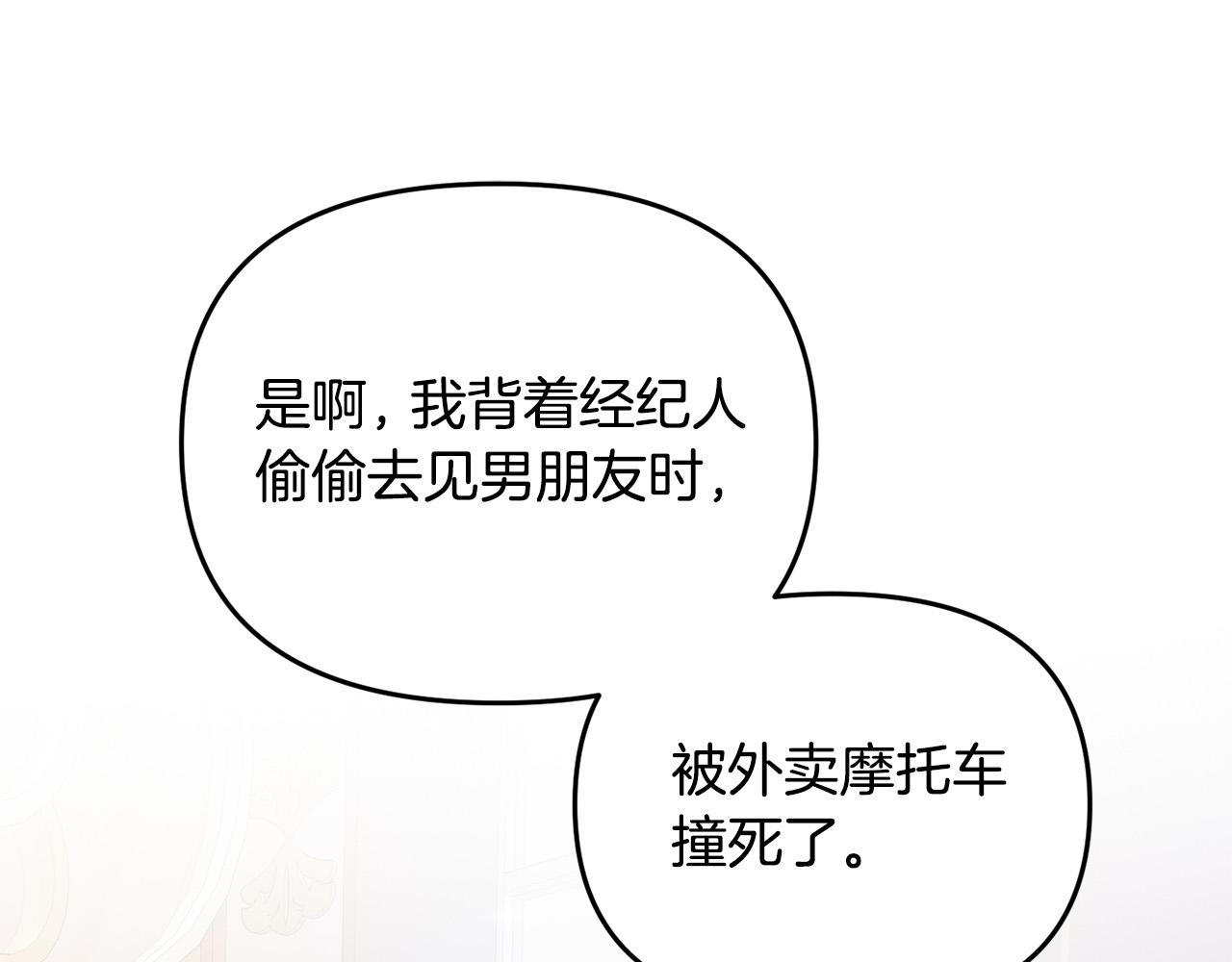《穿越者们，如何搞定黑化父皇？》第5话 大奸臣登场！ 第5页