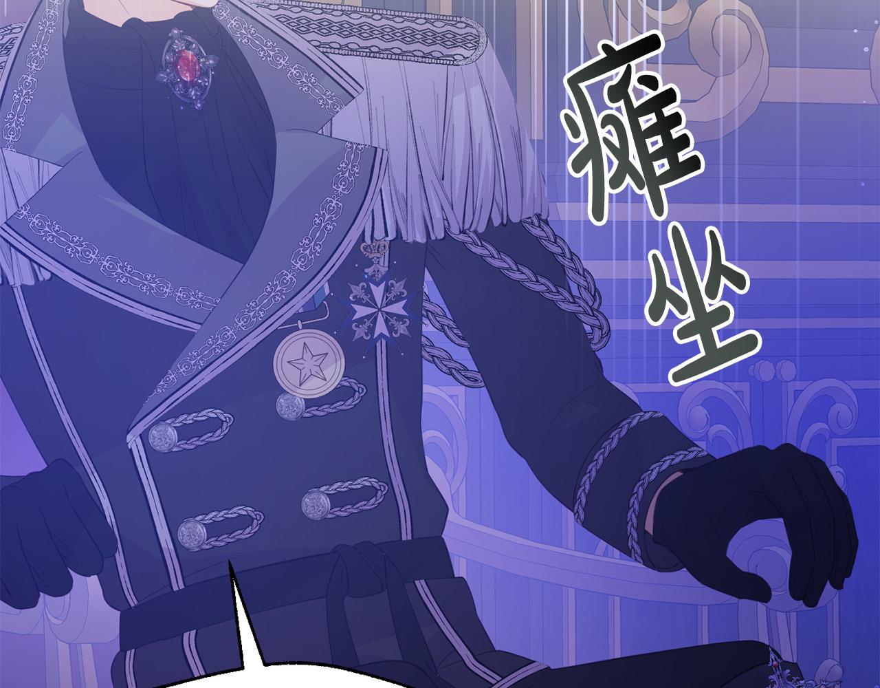 《穿越者们，如何搞定黑化父皇？》第11话 傀儡继承人 第26页