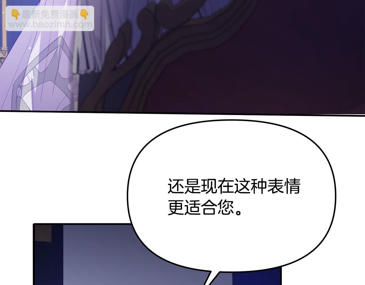 《穿越者们，如何搞定黑化父皇？》第11话 傀儡继承人 第31页