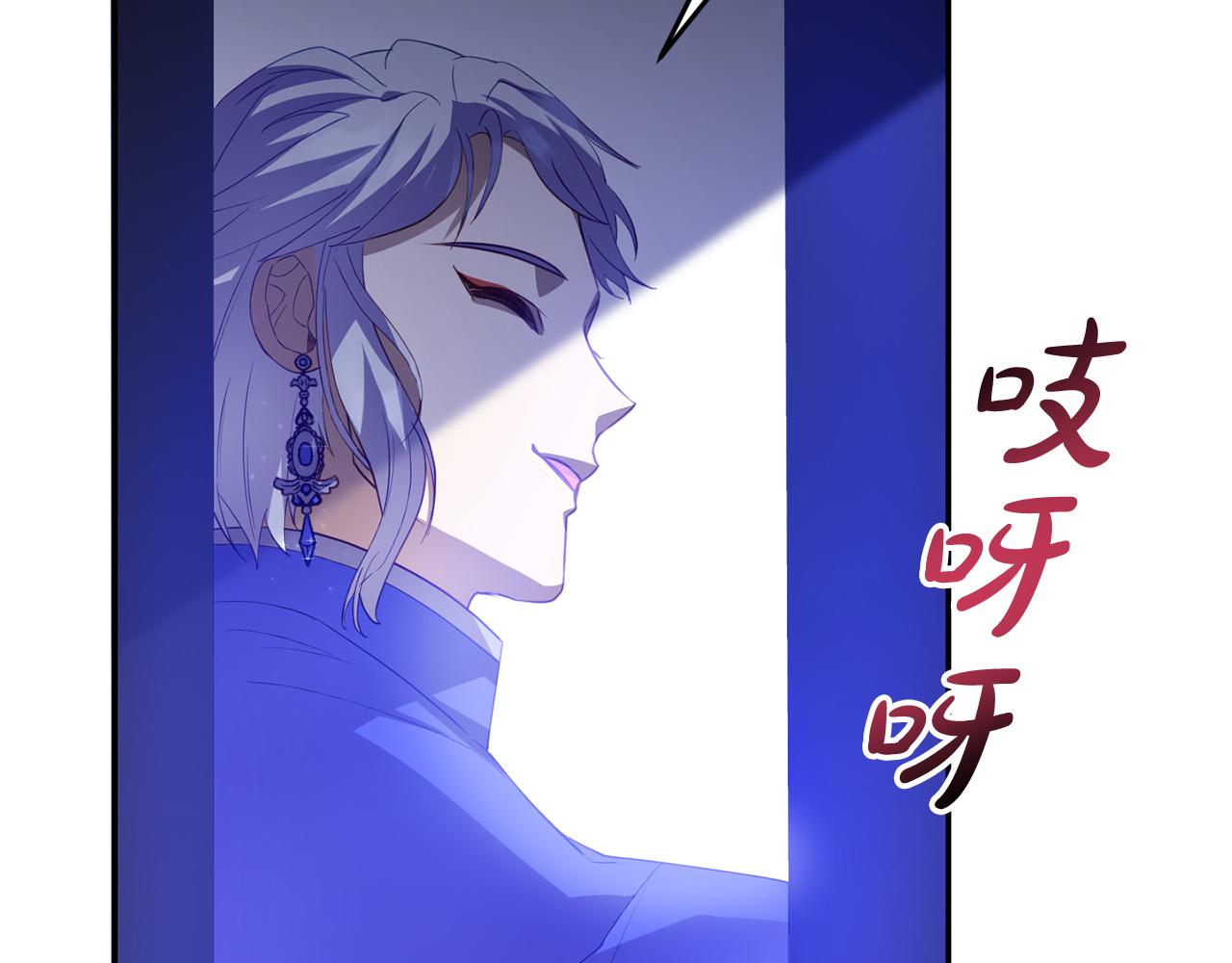 《穿越者们，如何搞定黑化父皇？》第11话 傀儡继承人 第32页