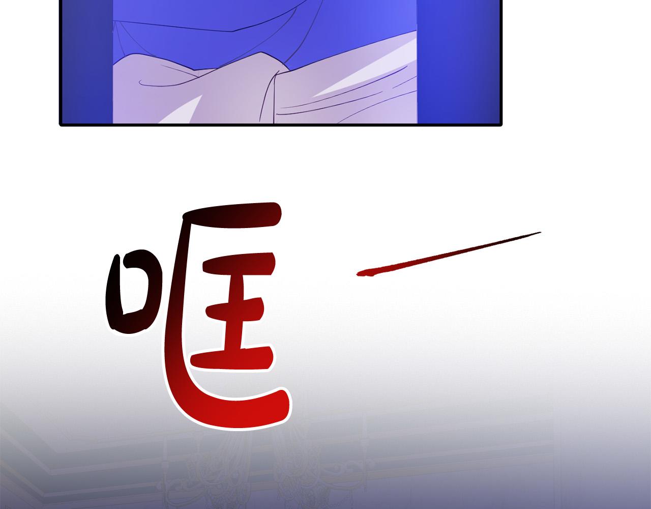 《穿越者们，如何搞定黑化父皇？》第11话 傀儡继承人 第33页