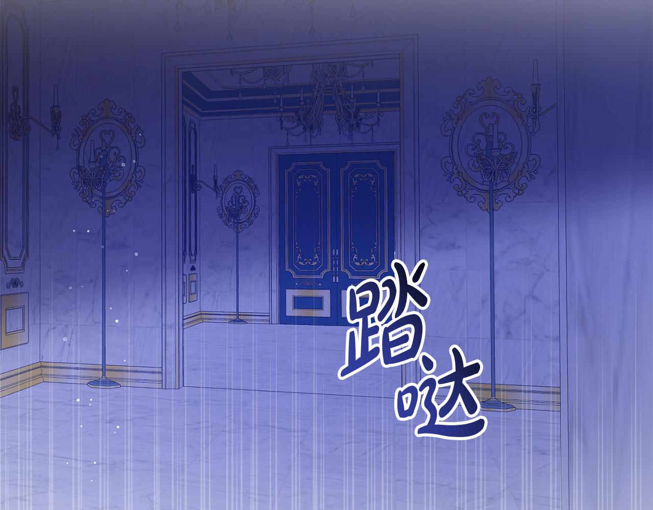 《穿越者们，如何搞定黑化父皇？》第11话 傀儡继承人 第34页