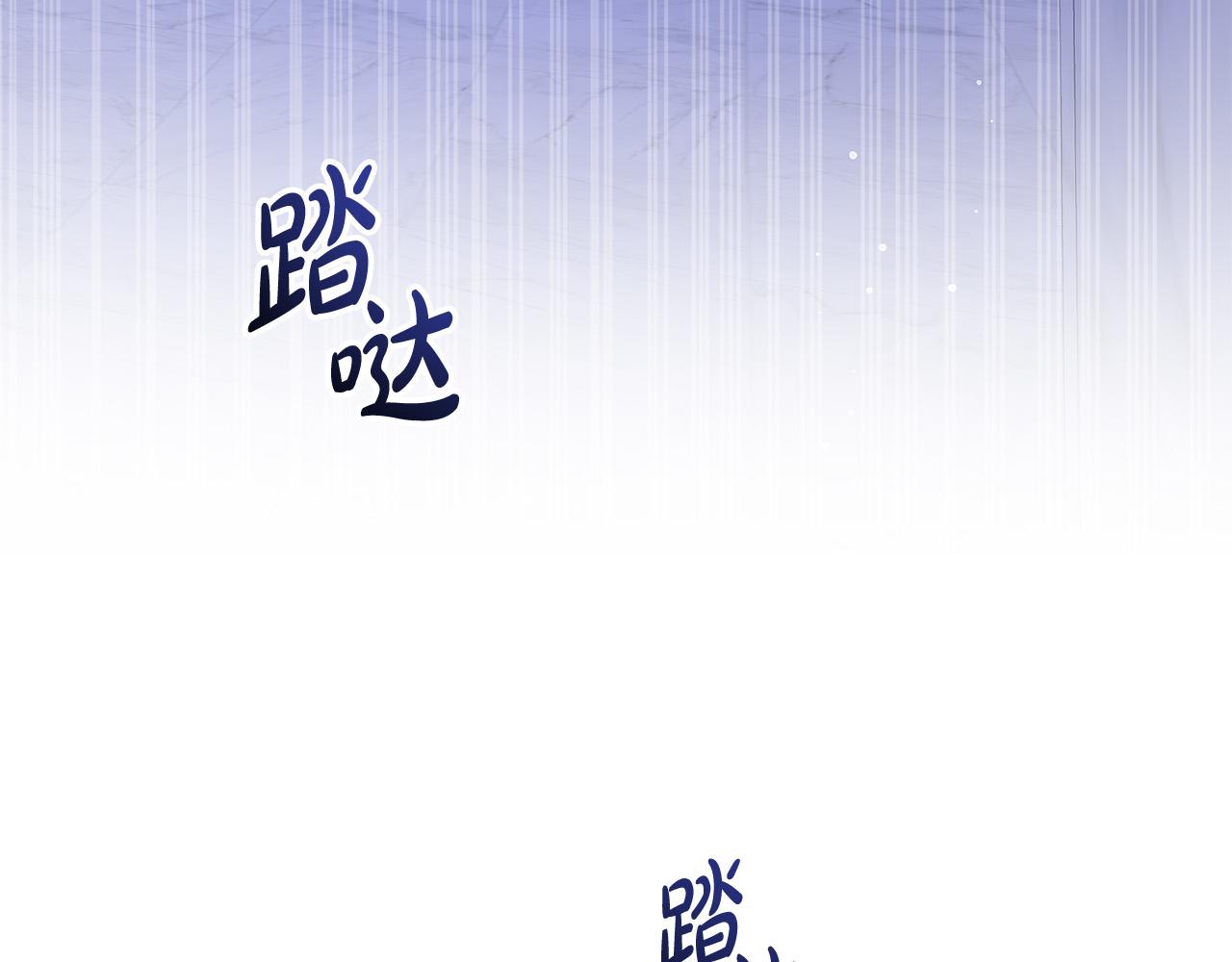 《穿越者们，如何搞定黑化父皇？》第11话 傀儡继承人 第35页