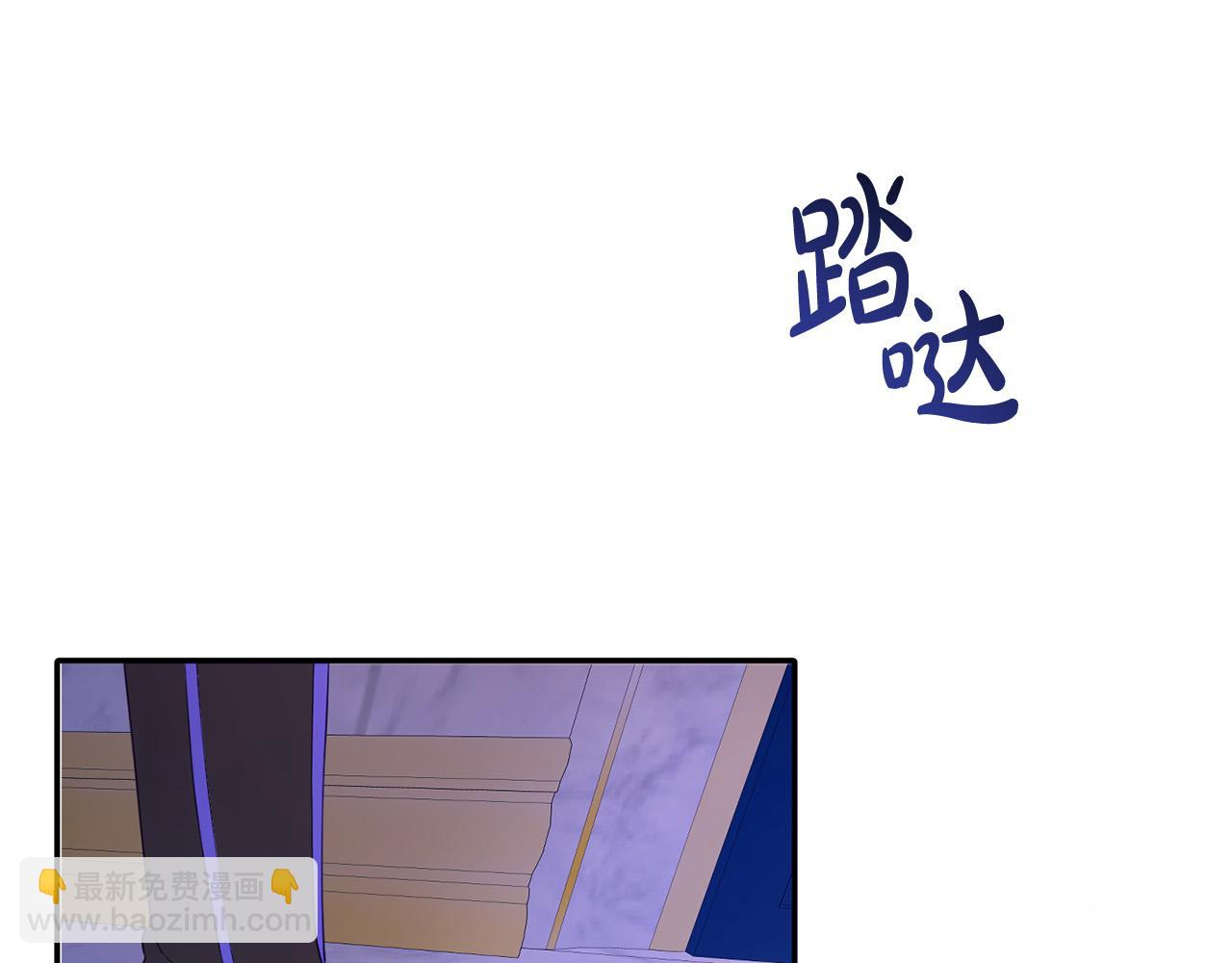 《穿越者们，如何搞定黑化父皇？》第11话 傀儡继承人 第41页