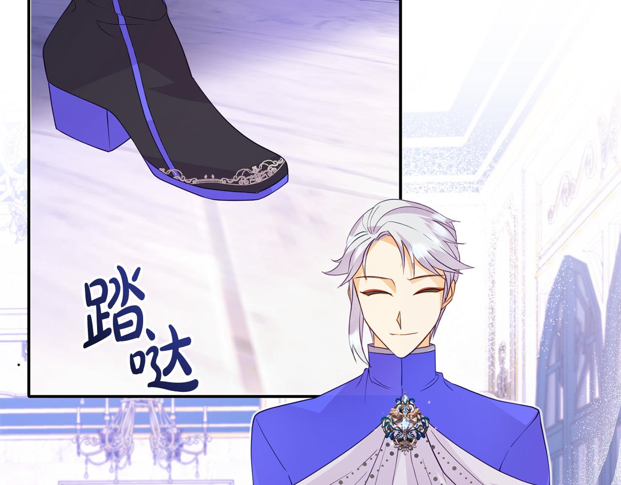 《穿越者们，如何搞定黑化父皇？》第11话 傀儡继承人 第42页