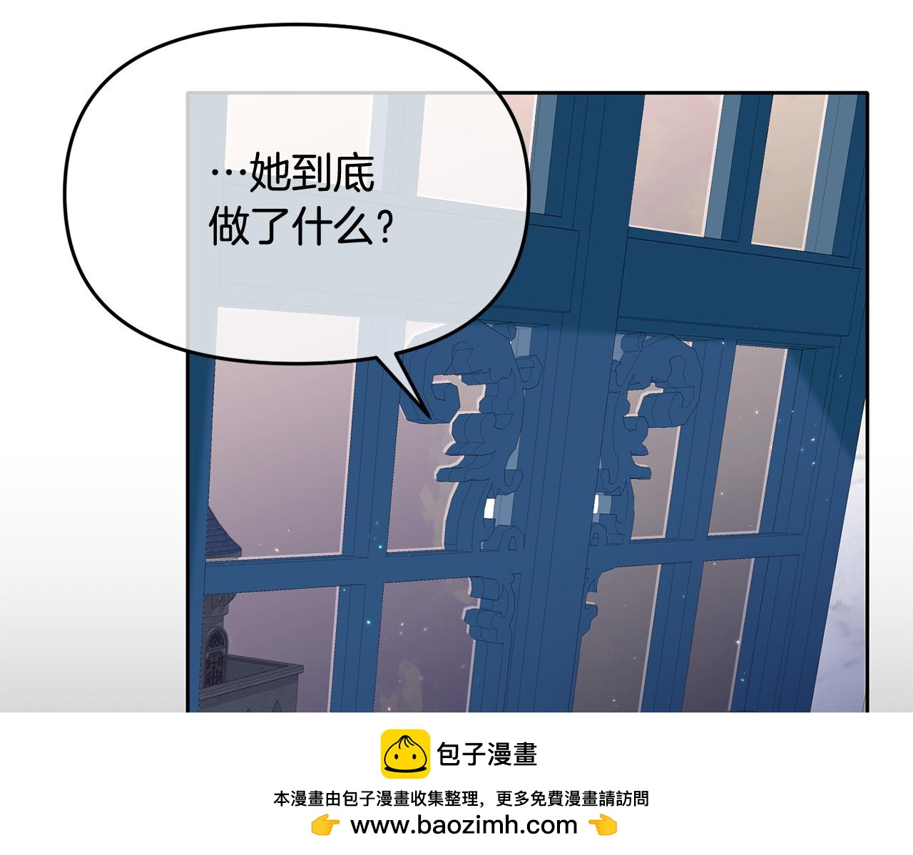 《穿越者们，如何搞定黑化父皇？》第11话 傀儡继承人 第50页