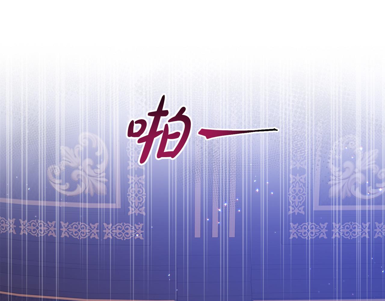 《穿越者们，如何搞定黑化父皇？》第11话 傀儡继承人 第6页