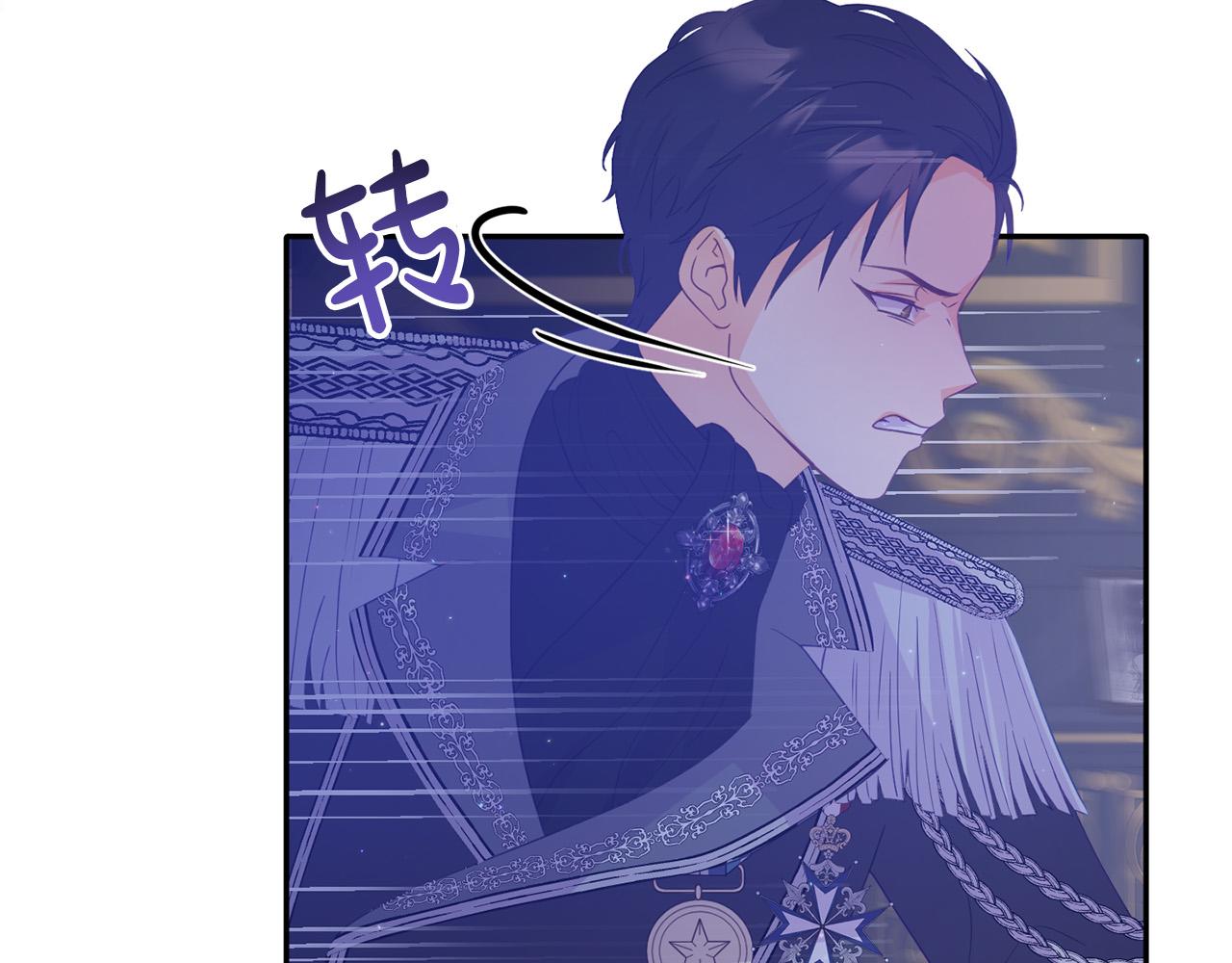 《穿越者们，如何搞定黑化父皇？》第11话 傀儡继承人 第8页